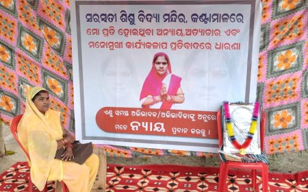 ସମସ୍ୟାର ସମାଧାନ ନେଇ ଅନିର୍ଦ୍ଦିଷ୍ଟ କାଳ ଧାରଣା ରେଗୁରୂମା
