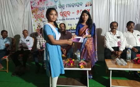 ବ୍ଲକ ସ୍ତରୀୟ ଶିଶୁ ମହୋତ୍ସବ  ସୁରଭି ୨୦୨୪