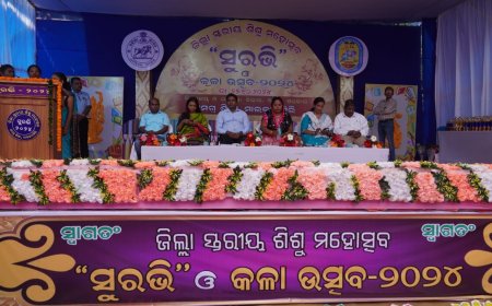 ଜିଲ୍ଲା ସ୍ତରୀୟ ଶିଶୁ ମହୋତ୍ସବ ସୁରଭି ଓ କଳା ଉତ୍ସବ-୨୦୨୪ ଅନୁଷ୍ଠିତ