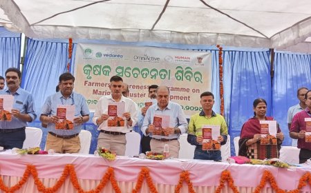 ବ୍ୟବସାୟିକ ଗେଣ୍ଡୁଫୁଲ ଚାଷ ଓ ପ୍ରକ୍ରିୟାକରଣ ପ୍ରକଳ୍ପ ଲୋକାର୍ପିତ* *କୃଷି ବିବିଧକରଣ ରେ ଚାଷୀ ମାନେ ପାଇବେ ଆର୍ଥିକ ପ୍ରୋତ୍ସାହନ*