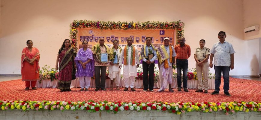 ଆନ୍ତର୍ଜାତୀୟ ବରିଷ୍ଠ ନାଗରିକ ଦିବସ ପାଳନ: