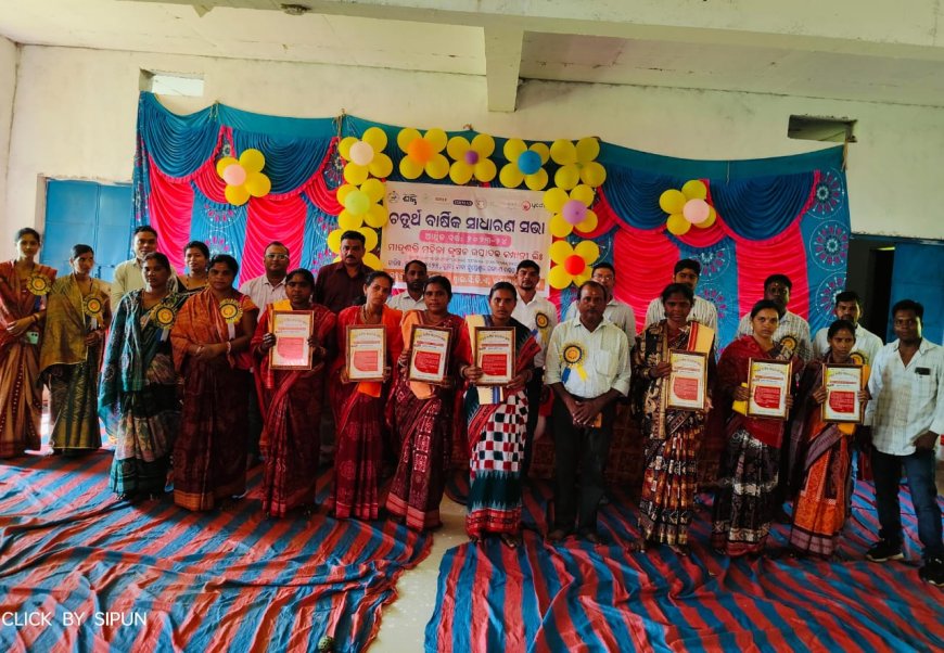 ମାତୃଶକ୍ତି ମହିଳା କୃଷକ ଉତ୍ପାଦକ କମ୍ପାନୀର ରେଘାମୁଣ୍ଡାଠାରେ ଚତୁର୍ଥ ବାର୍ଷିକ ସାଧାରଣ ସଭା ଅନୁଷ୍ଠିତ ।