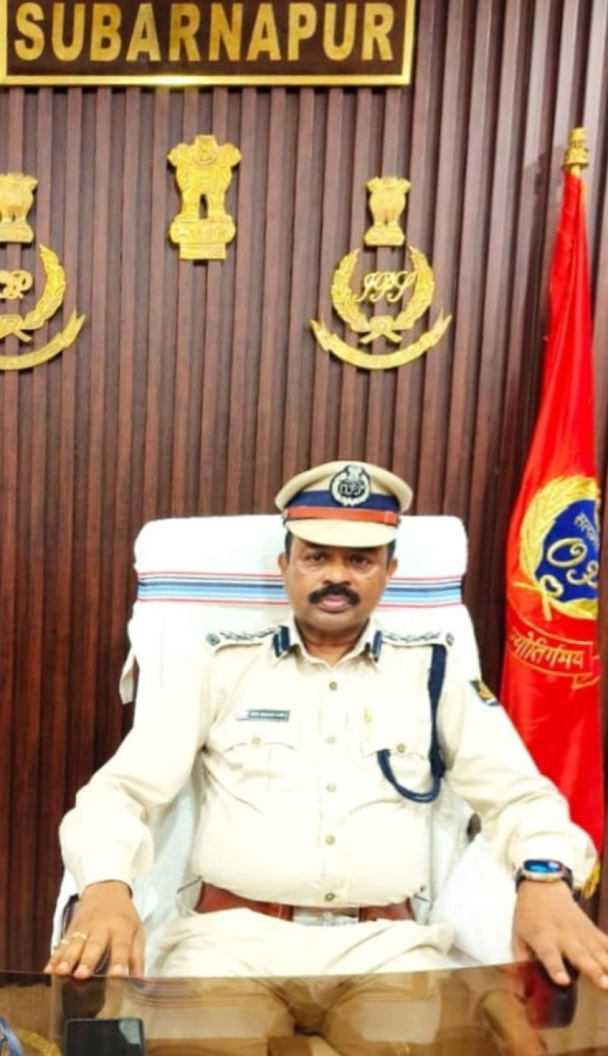 *ସୁବର୍ଣ୍ଣପୁରରେ ଯୋଗ ଦେଲେ ନୂତନ ଏସପି*