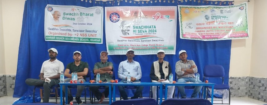 ଖଡ଼ିଆଳ ଠାରେ ଗାନ୍ଧୀ ଓ ଶାସ୍ତ୍ରୀ ଜୟନ୍ତୀ ଉପଲକ୍ଷେ ସ୍ଵଚ୍ଛତା କାର୍ଯ୍ୟକ୍ରମ