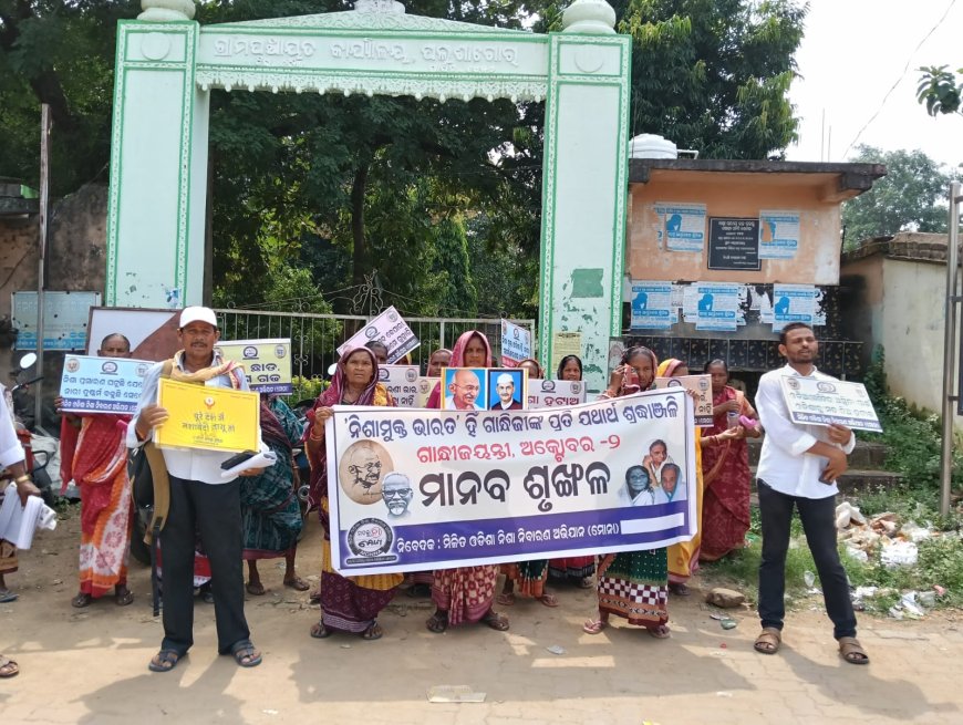 ପଲସାଗୋରା ଠାରେ ନିଶା ନିବାରଣ ଶୋଭାଯାତ୍ରା ଅନୁଷ୍ଠିତ