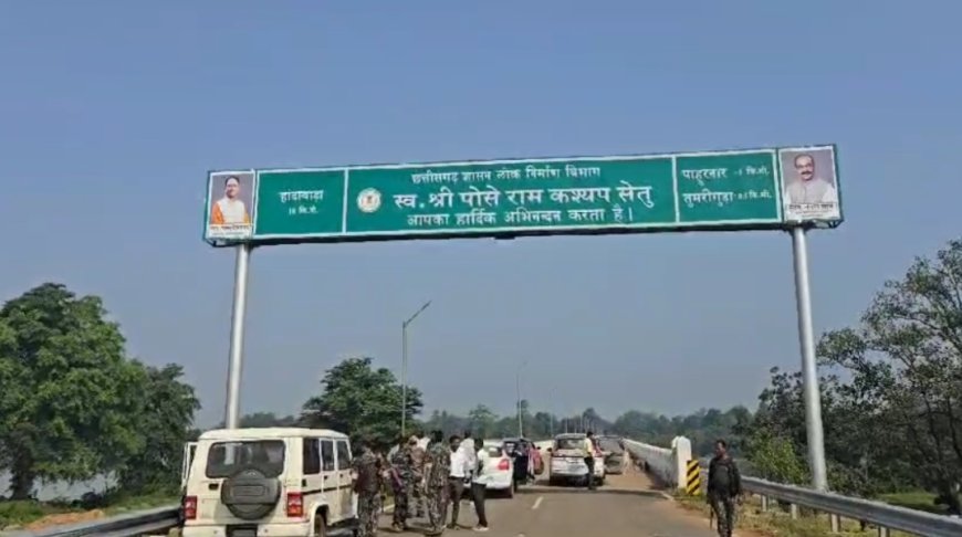 ୩୧ ମାଓବାଦୀ ଇନକାଉଣ୍ଟର (ନିପାତ )