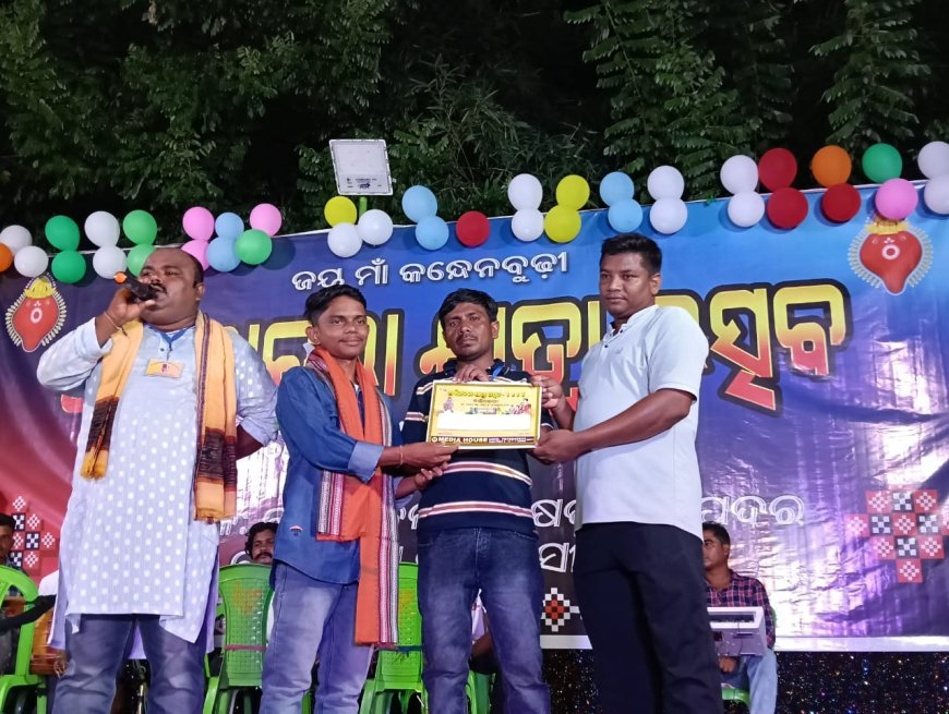 ବାଲିଯୋରୀ ଅଏଁଲାବରା ଯାତ୍ରା ଉତ୍ସବ ଉଦଯାପିତ