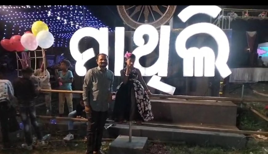 ଧୂମଧାମ ରେ ପାଳିତ ହେଲା ନବରାତ୍ରୀ।