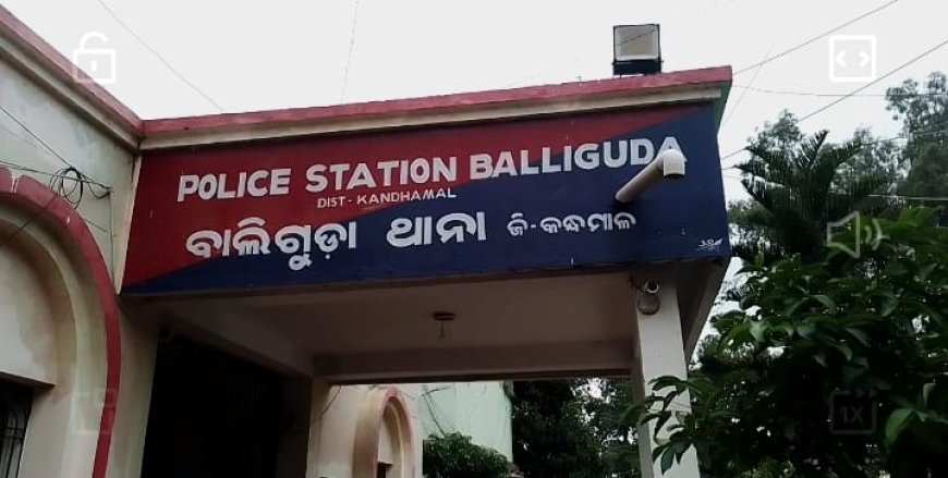ସୁଚନା କର୍ମୀ ହତ୍ୟା ମାମଲା ରେ ଆଉ ୨ ଅଭିଯୁକ୍ତ ଙ୍କ ଆତ୍ମ ସମର୍ପଣ l ଏବେବି ଜଣେ ଅଭିଯୁକ୍ତ ଫେରାର ........