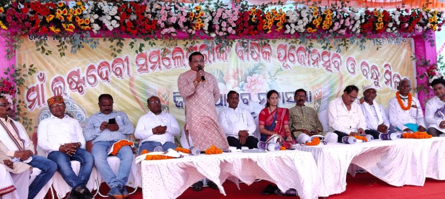 ସୁବର୍ଣ୍ଣପୁର ଜିଲ୍ଲା ଯାଦବ ମହାସଭାର ବାର୍ଷିକୋତ୍ସବ ପାଳିତ-