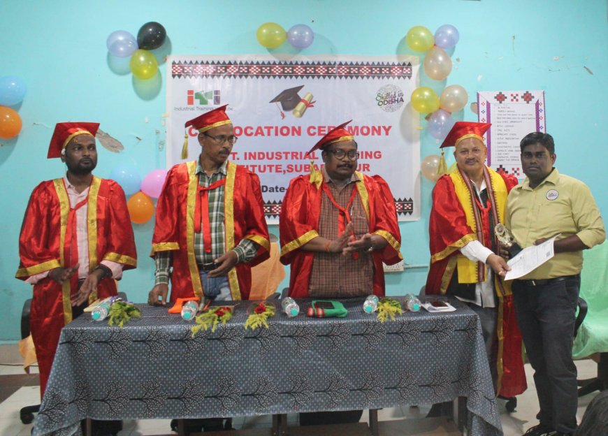 ସୁବର୍ଣ୍ଣପୁର ସରକାରୀ ଶିଳ୍ପ ତାଲିମ ଅନୁଷ୍ଠାନ ସୁବର୍ଣ୍ଣପୁର ର ସମାବର୍ତ୍ତନ ସମାରୋହ ୨୦୨୪ ଅନୁଷ୍ଠିତ।