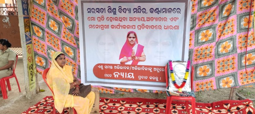 ସମସ୍ୟାର ସମାଧାନ ନେଇ ଅନିର୍ଦ୍ଦିଷ୍ଟ କାଳ ଧାରଣା ରେଗୁରୂମା