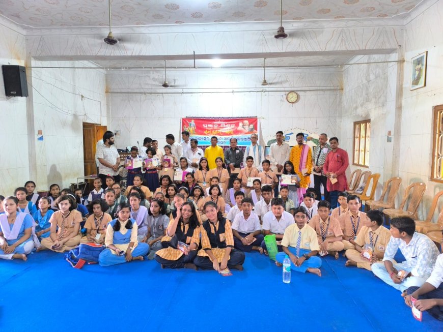 ପ୍ରଜ୍ଞାନ ମିଶନ ଆନୁକୂଲ୍ୟରେ ସୋନପୁର ବ୍ଲକ ସ୍ତରୀୟ ଗୀତା ଆବୃତ୍ତି ପ୍ରତିଯୋଗିତା*- *ଯୋଗ ଦେଲେ ୮୦ ଜଣ ପ୍ରତିଯୋଗୀ*-