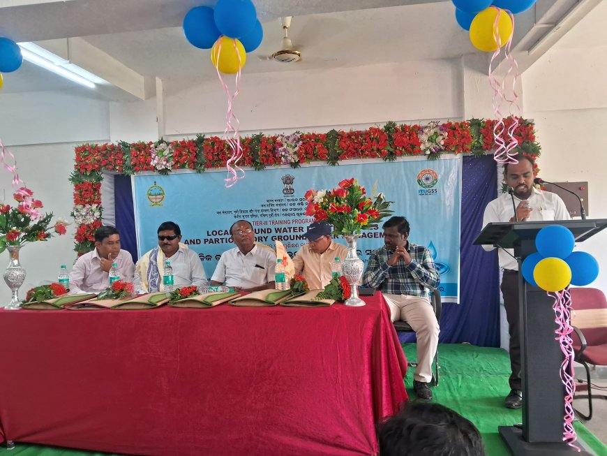 ଆଞ୍ଚଳିକ ଭୂଜଳ ସମସ୍ୟା ଏବଂ ଭୂଜଳ ପରିଚାଳନାରେ ସହଭାଗିତା ସମ୍ପର୍କିତ ପ୍ରଶିକ୍ଷଣ ଶିବିରଅନୁଷ୍ଠିତ