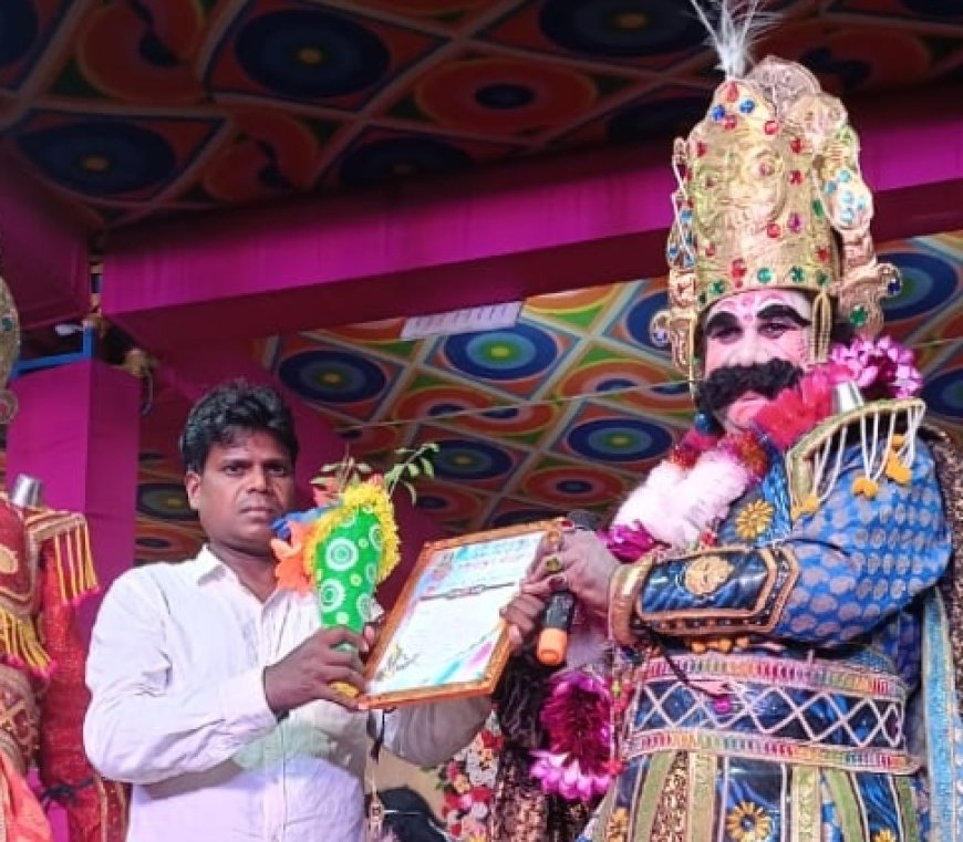 କଳାକାର ପୂର୍ଣ୍ଣଚନ୍ଦ୍ର ଙ୍କୁ ସମ୍ମାନିତ କଲେ ମୁରାସୁର