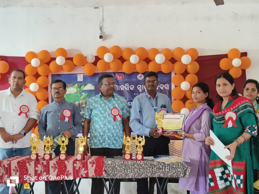 ଜିଲ୍ଲା ସ୍ତରୀୟ ବିଶ୍ଵ ମାନସିକ ସ୍ଵାସ୍ଥ୍ୟ ଦିବସ ପାଳିତ