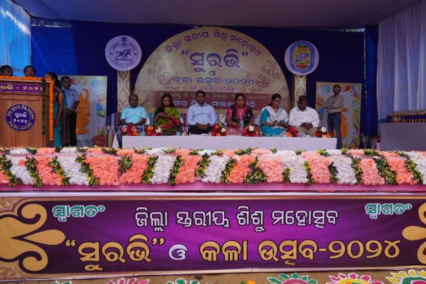 ଜିଲ୍ଲା ସ୍ତରୀୟ ଶିଶୁ ମହୋତ୍ସବ ସୁରଭି ଓ କଳା ଉତ୍ସବ-୨୦୨୪ ଅନୁଷ୍ଠିତ