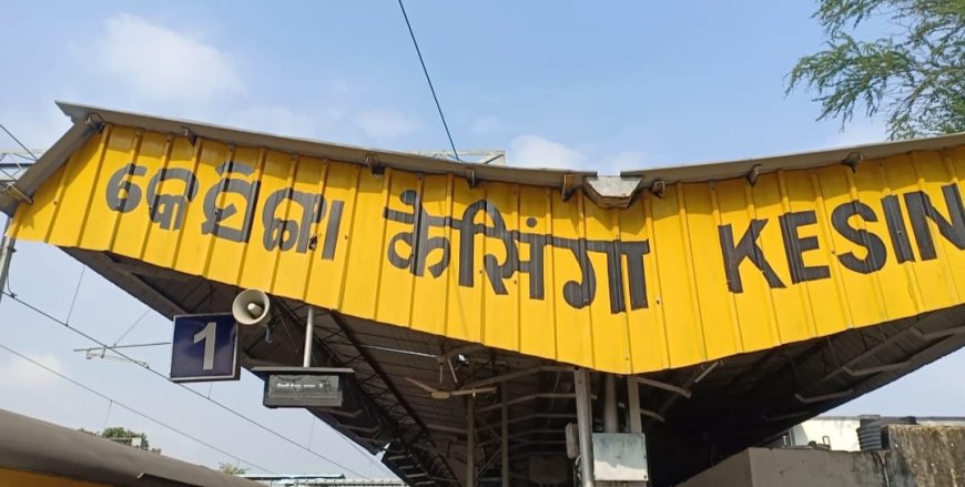 ରେଳବାଇ ଡାକ ସେବା ସ୍ଥାନାନ୍ତରିତ ନ କରିବାକୁ ପୋଷ୍ଟ ମାଷ୍ଟର ଜେନେରାଲ ଭୁବନେଶ୍ୱର,ସାଂସଦ ଓ ଜିଲାପାଳ କଳାହାଣ୍ଡି ଙ୍କୁ ଦାବିପତ୍ର ପ୍ରଦାନ