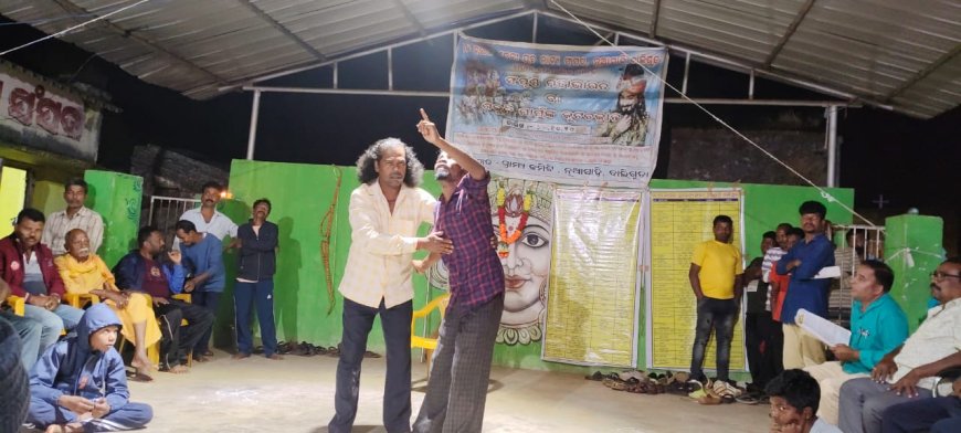 ବରାଳଦେବୀ ଯୁବନାଟ୍ୟ ସଂସଦ ର ବହି ଓ ଷ୍ଟେଜପୂଜା କାର୍ଯ୍ୟକ୍ରମ l ଆସନ୍ତା ୨ ତାରିଖ ରେ ପରୁଭଟା ଗାଁ ରେ ନାଟକ" ଶକୁନି ମାମୁଁ ଙ୍କ କୁଟ ଚକ୍ରାନ୍ତ ମଞ୍ଚସ୍ଥ ହେବ
