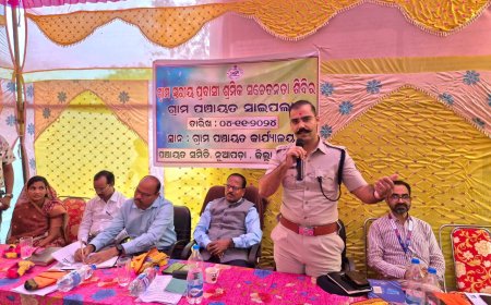 ନୂଆପଡ଼ା ଜିଲ୍ଲାପାଳଙ୍କ ସାଇପଲା  ପଞ୍ଚାୟତରେ ପ୍ରବାସୀଶ୍ରମିକ ପ୍ରଥା ବିରୁଦ୍ଧରେ ସଚେତନତା ସଭା l