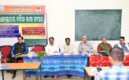 ଓଡ଼ିଆ ଭାଷା ପ୍ରତିଷ୍ଠାନ ପକ୍ଷରୁ ଆଦିବାସୀ ମହାବିଦ୍ୟାଳୟରେ ରାଜ୍ୟସ୍ତରୀୟ ଭାଷା ସଂପାନ