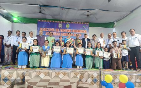 ବଲାଙ୍ଗିର ଠାରେ ବ୍ଲକ୍ ସ୍ତରୀୟ ଓ ପୌର ପରିଷଦ ସ୍ତରୀୟ ବାଲ ବୈଜ୍ଞାନିକ ପ୍ରଦର୍ଶନୀ ମେଳା ଉଦଯାପିତ