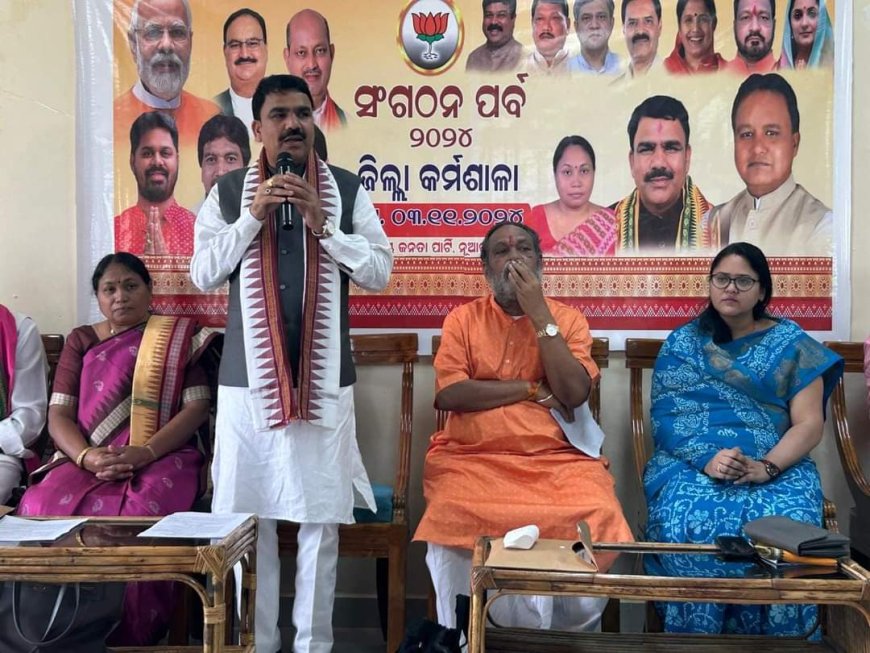 ନୂଆପଡ଼ା ଜିଲ୍ଲା ଗସ୍ତରେ ମନ୍ତ୍ରୀ ନିତ୍ୟାନନ୍ଦ ଗଣ୍ଡ