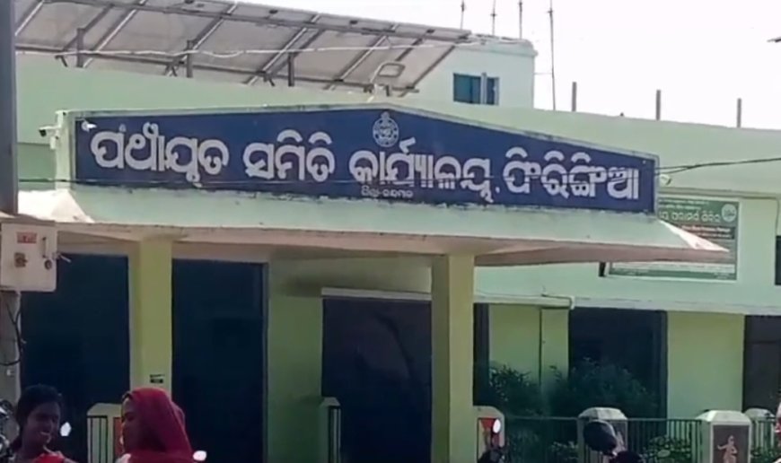 ଭିଜିଲାନ୍ସ ଜାଲରେ ଜେଇ, ବିଲ୍ କରାଇଦେବାକୁ ନେଉଥିଲେ ଲାଞ୍ଚ l