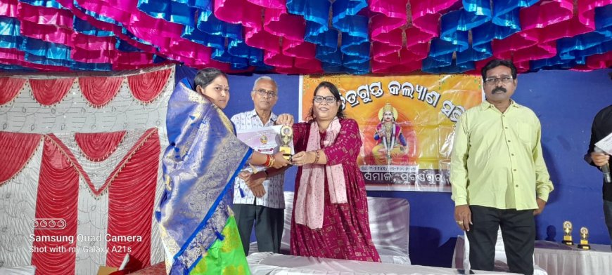 ସୋନପୁର ରେ ଚିତ୍ରଗୁପ୍ତ ପୂଜା ମହାସମାରୋହ ରେ ପାଳିତ
