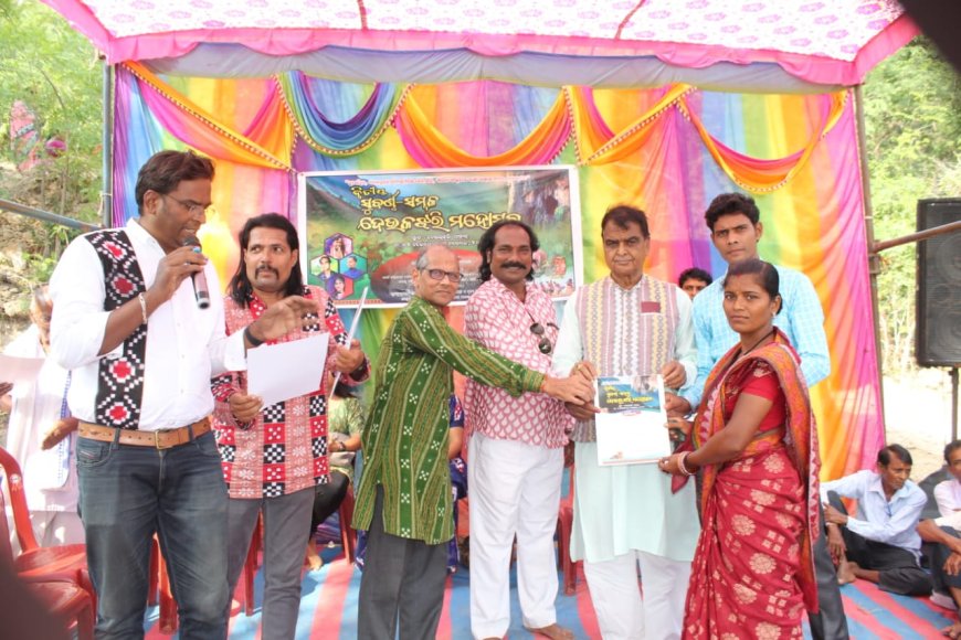 ସୁବର୍ଣ୍ଣ ସମ୍ବଲ ଦେଉଳଝରୀ ମହୋତ୍ସବ ୨୦୨୪ .......ଉଦଯାପନୀ ସମାରୋହ ଦେଉଳଝରୀ କୁ ପର୍ଯ୍ୟଟନ ମନ୍ୟତା ପ୍ରସଙ୍ଗ ଉପରେ ଆଲୋଚନା