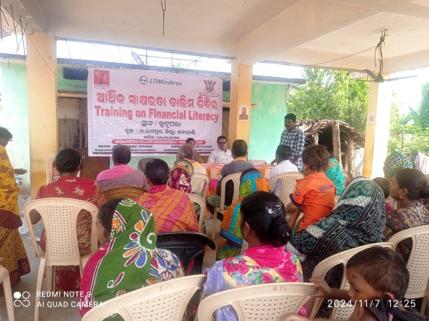 ମହାଶକ୍ତି ଫାଉଣ୍ଡେସନ ତରଫରୁ କୁଟ୍ରୁପଲା ରେ ଆର୍ଥିକ ସାକ୍ଷରତା ଓ ସଚେତନତା ତାଲିମ