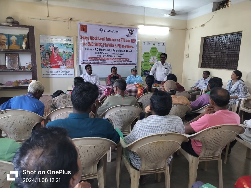ତ୍ରି ଦିବସୀୟ ଶିକ୍ଷା ଅଧିକାର ଓ ଶିକ୍ଷା ନୀତି ସେମିନାର*