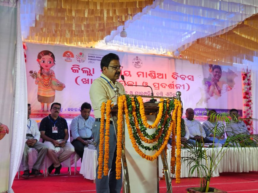 ଜିଲ୍ଲା ସ୍ତରୀୟ ଶ୍ରୀ ଅନ୍ନ ଓ ବିସ୍ମୃତ ଖାଦ୍ୟ ମେଳା