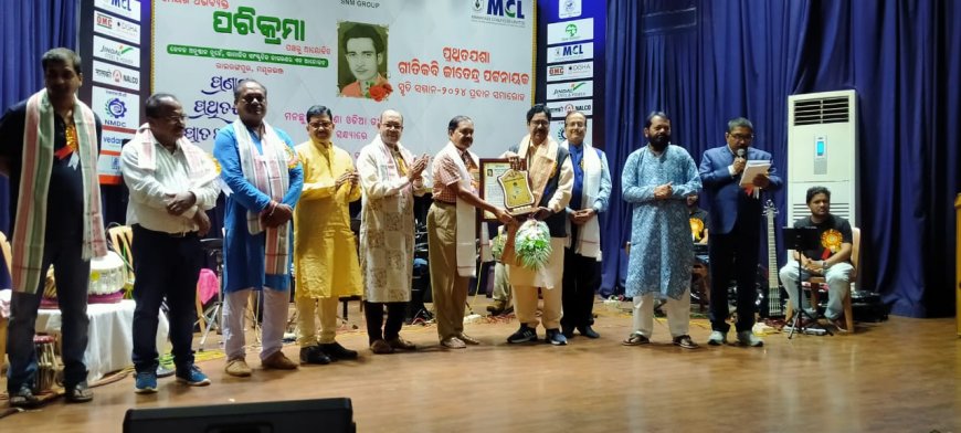ଜିତେନ୍ଦ୍ର ପଟ୍ଟନାୟକ ସ୍ମୃତି ସମ୍ମାନ ରେ ସମ୍ମାନିତ ହେଲେ କନ୍ଧମାଳ ର ବିଶିଷ୍ଟ ନାଟ୍ୟ ନିର୍ଦେଶକ ଡ଼ଃ ଅରୂପ ଜେନା l