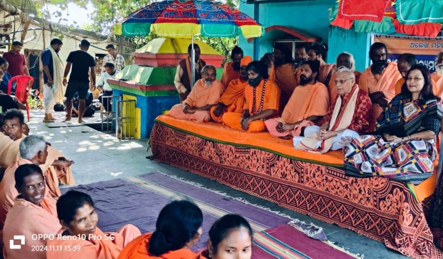 ଅର୍ନ୍ତରାଷ୍ଟ୍ରୀୟ ସତ୍ୟ ମହିମା ସାଧୁ ସମ୍ମିଳନୀ