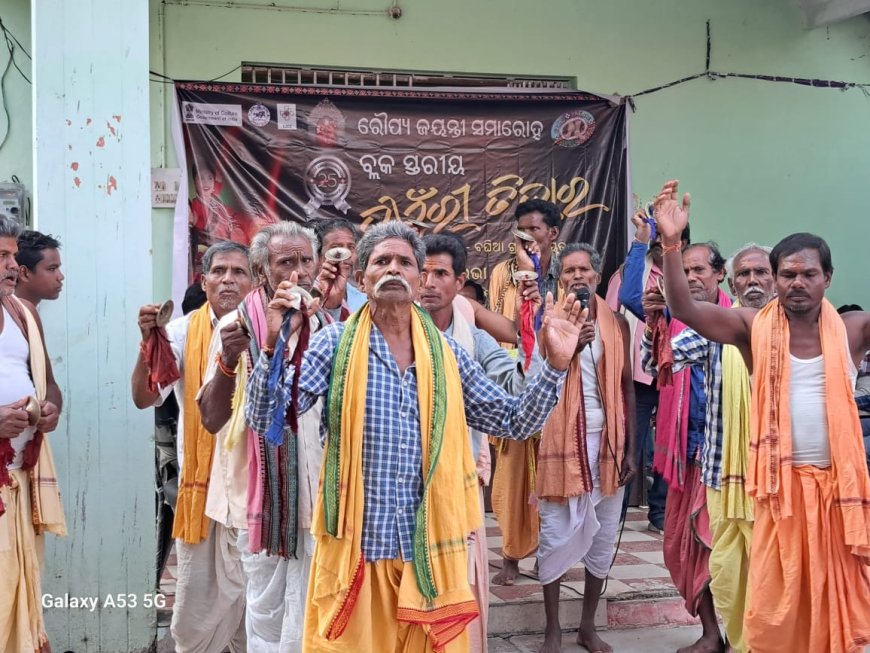 ତରଭା ବ୍ଲକ ରୁ ଶୁଭାରମ୍ଭ ହେଲା ରୌପ୍ୟ ଜୟନ୍ତୀ ସମାରୋହ ପଏଁରୀ ତିହାର