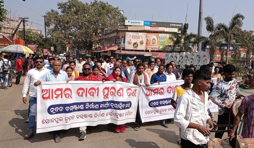 *ନୂଆଁ ବସ୍ ଷ୍ଟାଣ୍ଡ ନିର୍ମାଣ କାର୍ଯ୍ୟ କୁ ତ୍ୱରାନ୍ୱିତ ଦାବୀ .....ପ୍ରତିବାଦ ରେ ଜିଲ୍ଲାପାଳ ଅଫିସ୍ ଘେରାଉ.........ମୁଖ୍ୟ ଦ୍ଵାର ଦେଇ ଧଶେଇ ପଶିଲେ ହଜାର ଆନ୍ଦୋଳନ କାରୀ