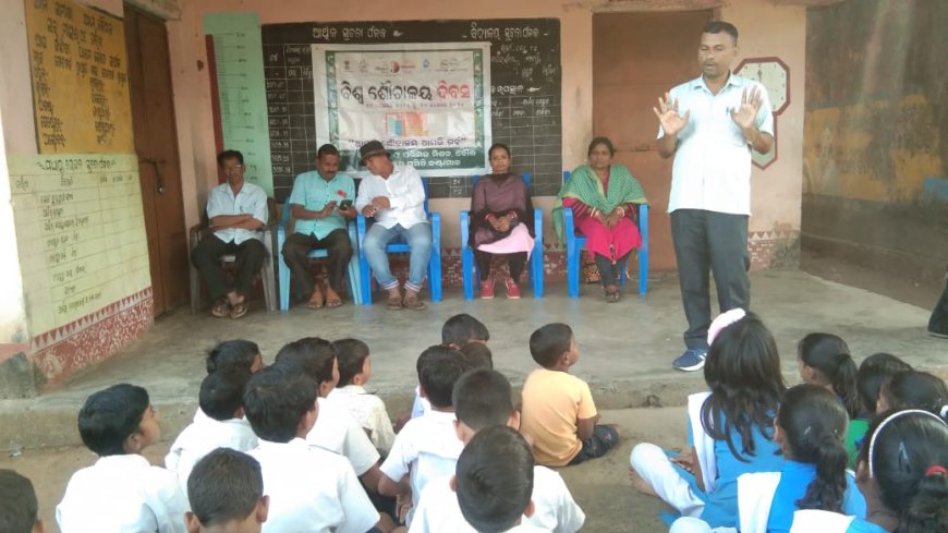 ଶ୍ରୀମାଳ ଉଚ୍ଚ ପ୍ରାଥମିକ ବିଦ୍ୟାଳୟରେ ବିଶ୍ୱ ଶୌଚାଳୟ ଦିବସ ଅବସରରେ ସଚେତନତା କାର୍ଯ୍ୟକ୍ରମ ଅନୁଷ୍ଠିତ