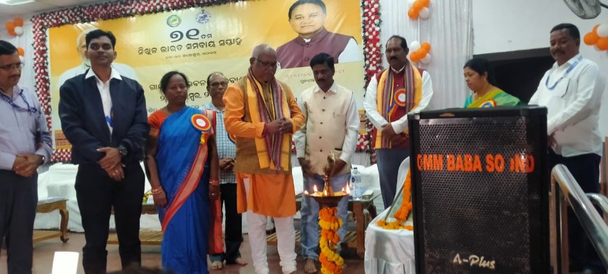 ଫୁଲବାଣୀ ଗାନ୍ଧୀ ସ୍ମୃତି ଭବନଠାରେ ୭୧ତମ ସମବାୟ ସପ୍ତାହ ପାଳିତ।