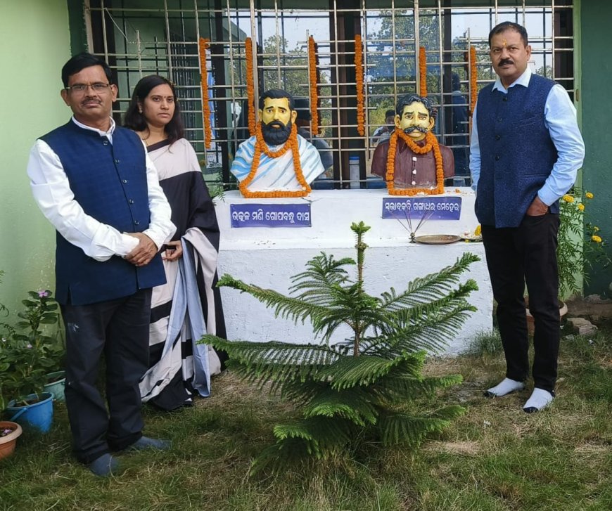 ଆମ୍ବଗାଁ ମାଧ୍ୟମିକ ବିଦ୍ୟାଳୟ ପରିଦର୍ଶନ କଲେ ଜିଲ୍ଲାପାଳ ଗୋପପନ୍ଧୁ ଓ ଗଙ୍ଗାଧରଙ୍କ  ପ୍ରତିମୃତ୍ତି ଉନ୍ମୋଚନ