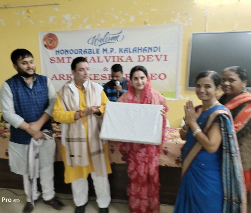 ଏକଲବ୍ୟ ଆବାସିକ ବିଦ୍ୟାଳୟ ପରିଦର୍ଶନ କଲେ କଳାହାଣ୍ଡି ସାଂସଦ