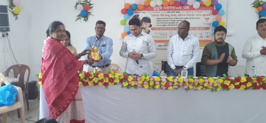 ଜିଲ୍ଲା ସ୍ତରୀୟ ପୁରୁଷ ବନ୍ଧ୍ୟାକରଣ ପକ୍ଷ ପାଳିତ