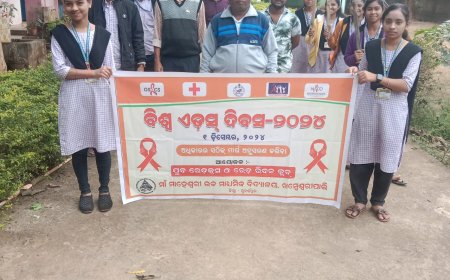 ମା ମାହେଶ୍ୱରୀ ଉଚ୍ଚ ମାଧ୍ୟମିକ ବିଦ୍ୟାଳୟ ଠାରେ ବିଶ୍ୱ ଏଡ୍ସ ଦିବସ ପାଳିତ*-