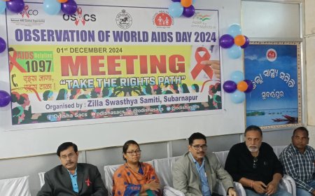 ସୁବର୍ଣ୍ଣପୁର ମୁଖ୍ୟ ଚିକିତ୍ସାଳୟ ଠାରେ ବିଶ୍ବ ଏଡ୍ସ ଦିବସ ପାଳନ