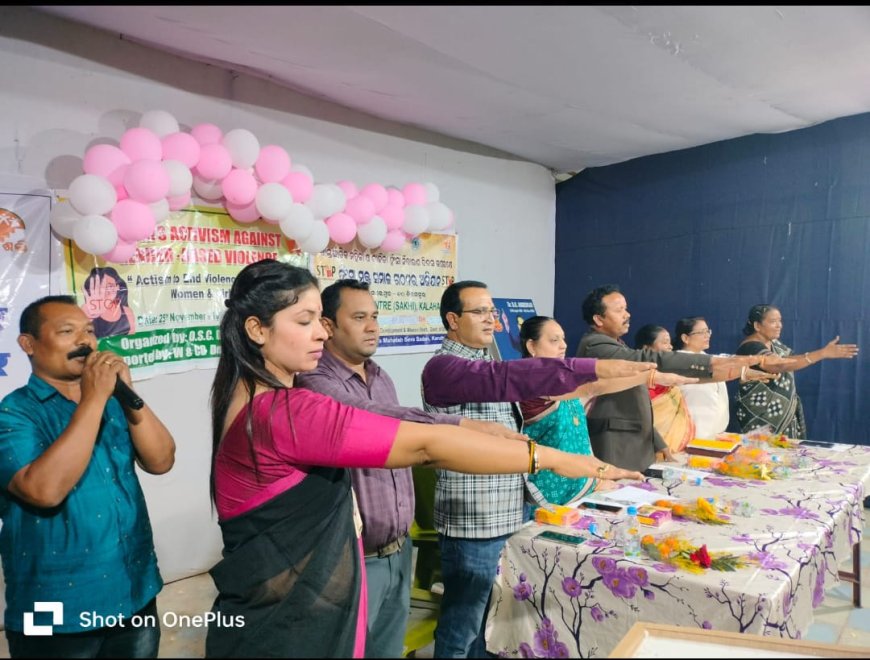 ଘରୋଇ ହିଂସା ମୁକାବିଲା ସମ୍ବନ୍ଧୀୟ ସଚେତନତା କର୍ମଶାଳା ଅନୁଷ୍ଠିତ