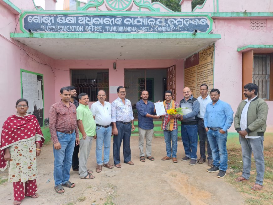 ଅବସର ଦିନ ଶିକ୍ଷକ ଙ୍କୁ ପୂର୍ଣ୍ଣ ପେନସନ ପ୍ରଦାନ
