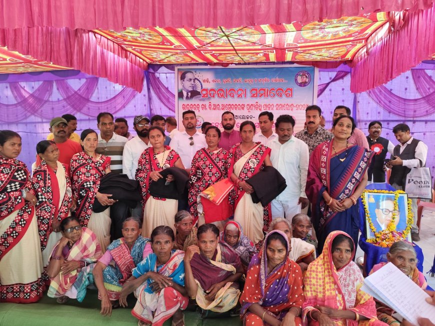 ସଦଭାବନା ସମାବେଶ କାର୍ଯ୍ୟକ୍ରମ ଅନୁଷ୍ଠିତ