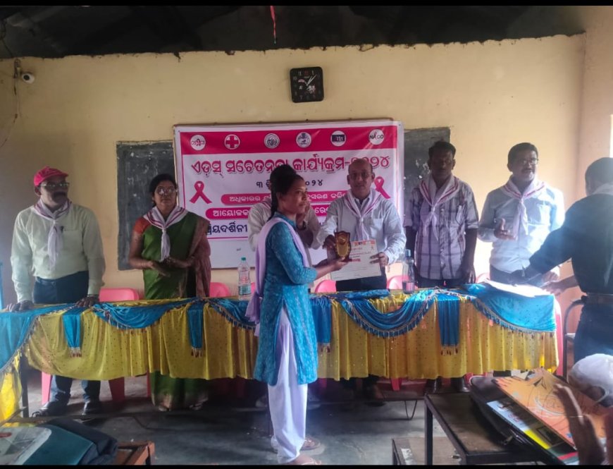 ପି ଆଇ କଲେଜ ରେ ଏଡ୍ସ ସଚେତନତା କାର୍ଯ୍ୟକ୍ରମ
