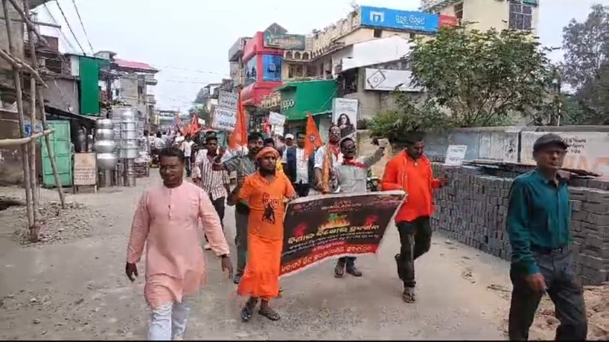 ବାଂଲାଦେଶ ରେ ହିନ୍ଦୁ ଙ୍କ ଉପରେ ଅତ୍ୟାଚାର ବିରୁଦ୍ଧରେ ସୁବର୍ଣ୍ଣପୁର ରେ ବିଶାଳ ଶୋଭାଯାତ୍ରା ଓ ବିକ୍ଷୋଭ