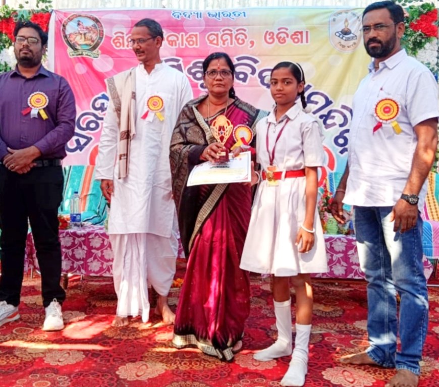 ସରସ୍ୱତୀ ଶିଶୁ ବିଦ୍ୟାମନ୍ଦିର ଚତୁର୍ଥ ବାର୍ଷିକ ଉତ୍ସବ......